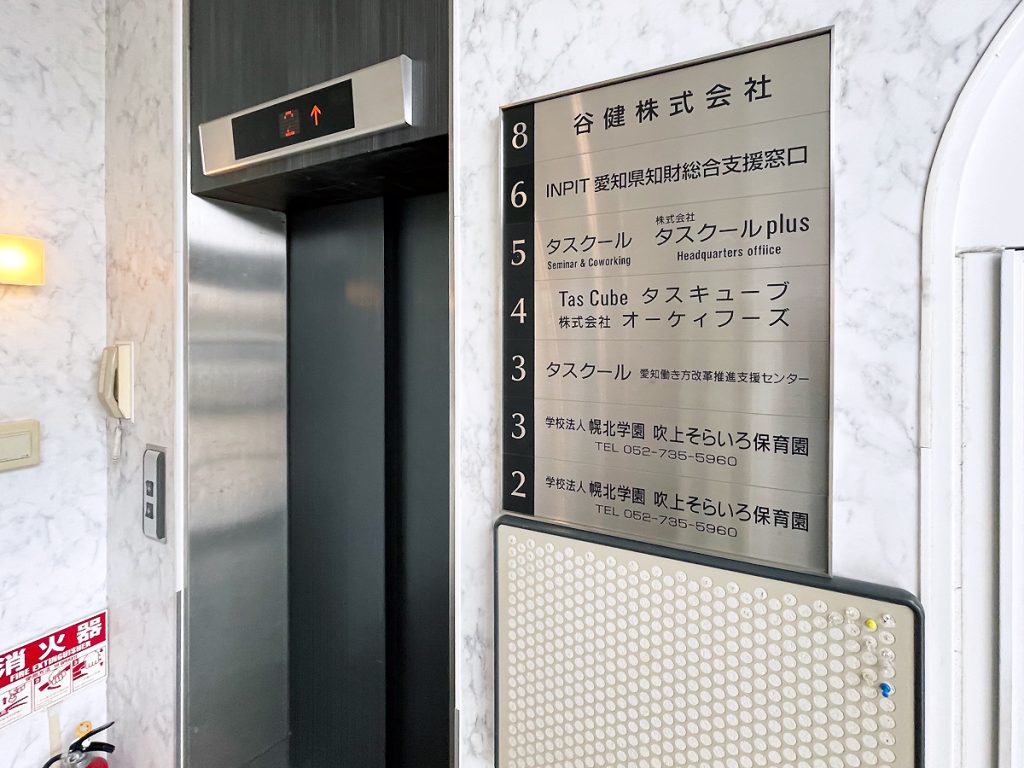 エレベーターで3階へ_3階には保育園もあり